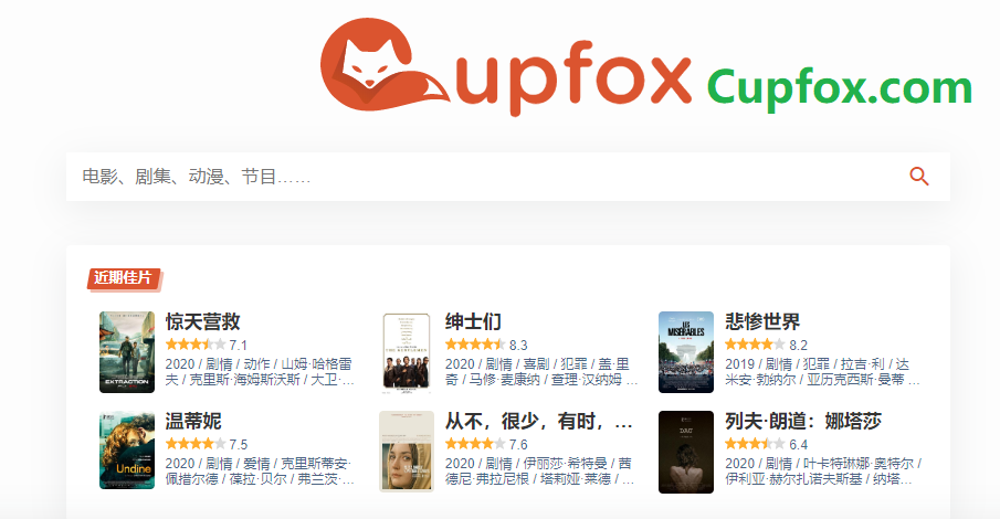 Cupfox.png Cupfox.png