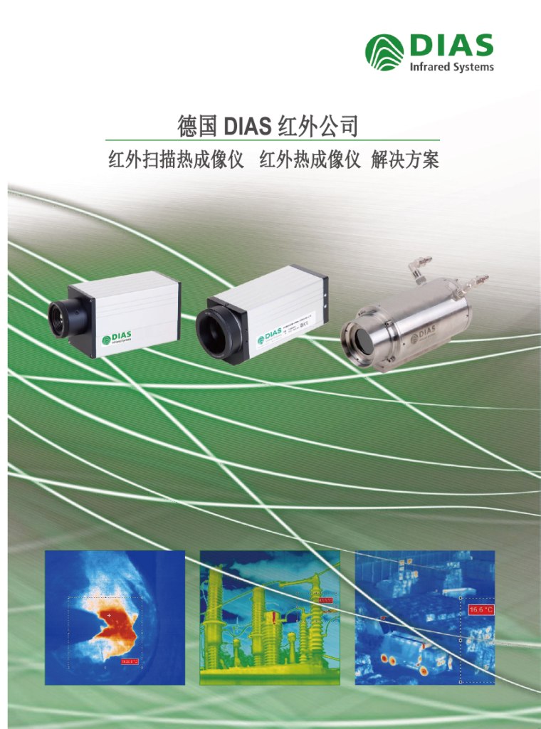 ��DIAS�t���������x�������x����Q����