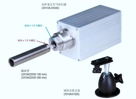 德國DIAS紅外測溫儀、帶空氣吹掃器的水冷套、球形安裝支架、瞄準管組合